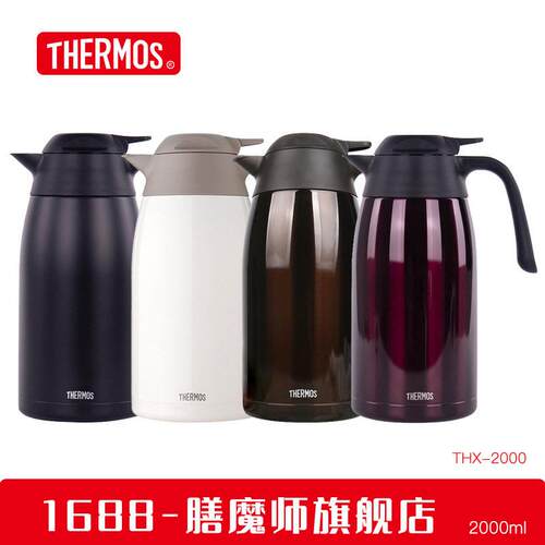 保温壶家用304不锈钢大容量2L热水便携热水壶THX-2000