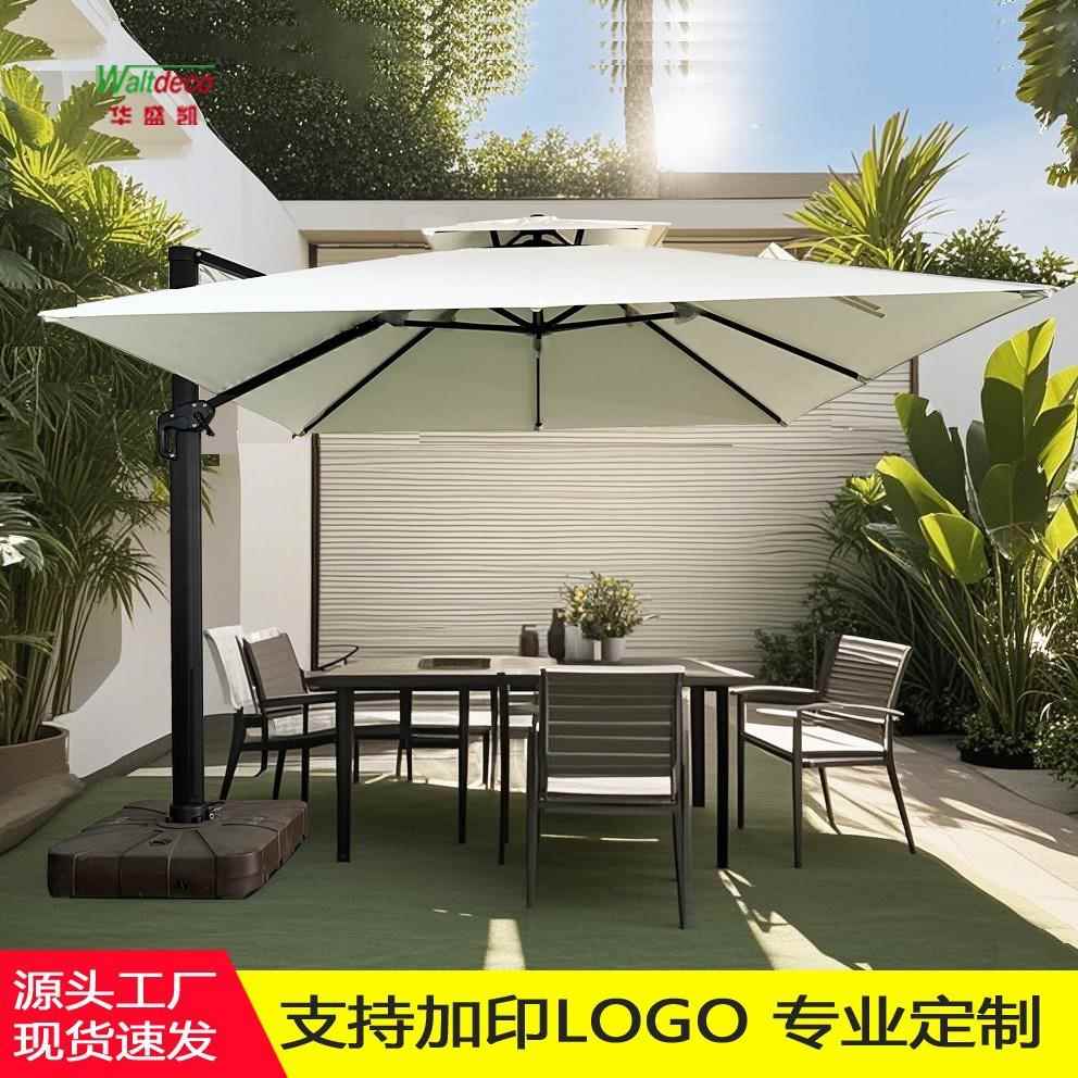 户外遮阳伞别墅庭院花园休闲家用阳台防晒防水咖啡厅罗马伞