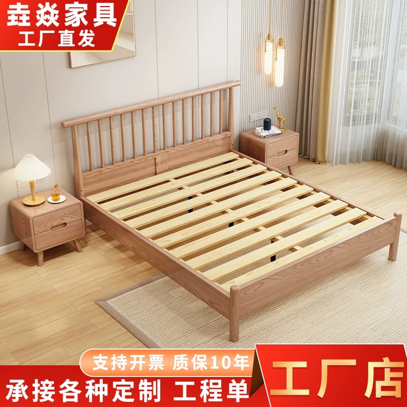 白蜡木全实木床家用北欧现代简约竖琴床1.5温莎床日式1米8双人床