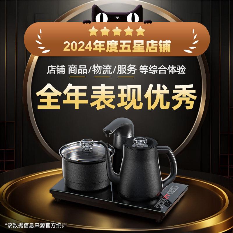 茶皇子 SH-102c茶水皇子全自上动水电热烧壶泡茶茶专用茶台一体嵌