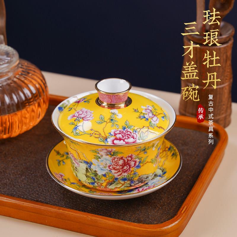 景德镇珐瑯彩描金牡丹盖碗家用宫廷风陶瓷三才盖碗茶碗茶杯敬茶碗