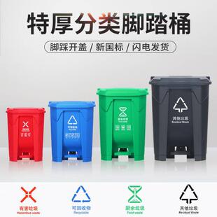 20L带内桶垃圾分类垃圾桶脚踩带盖家用厨房用脚踏垃圾箱幼儿园