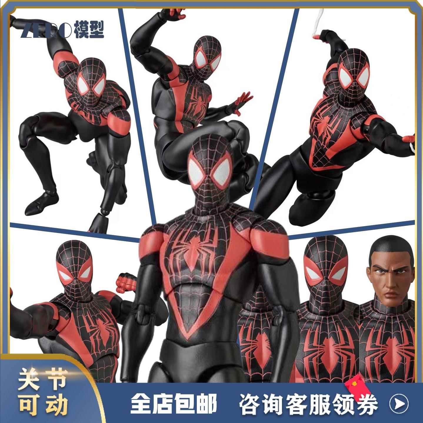 CT厂mafex092漫画版终极迈尔斯蜘蛛侠成年莫拉莱斯可动手办玩具