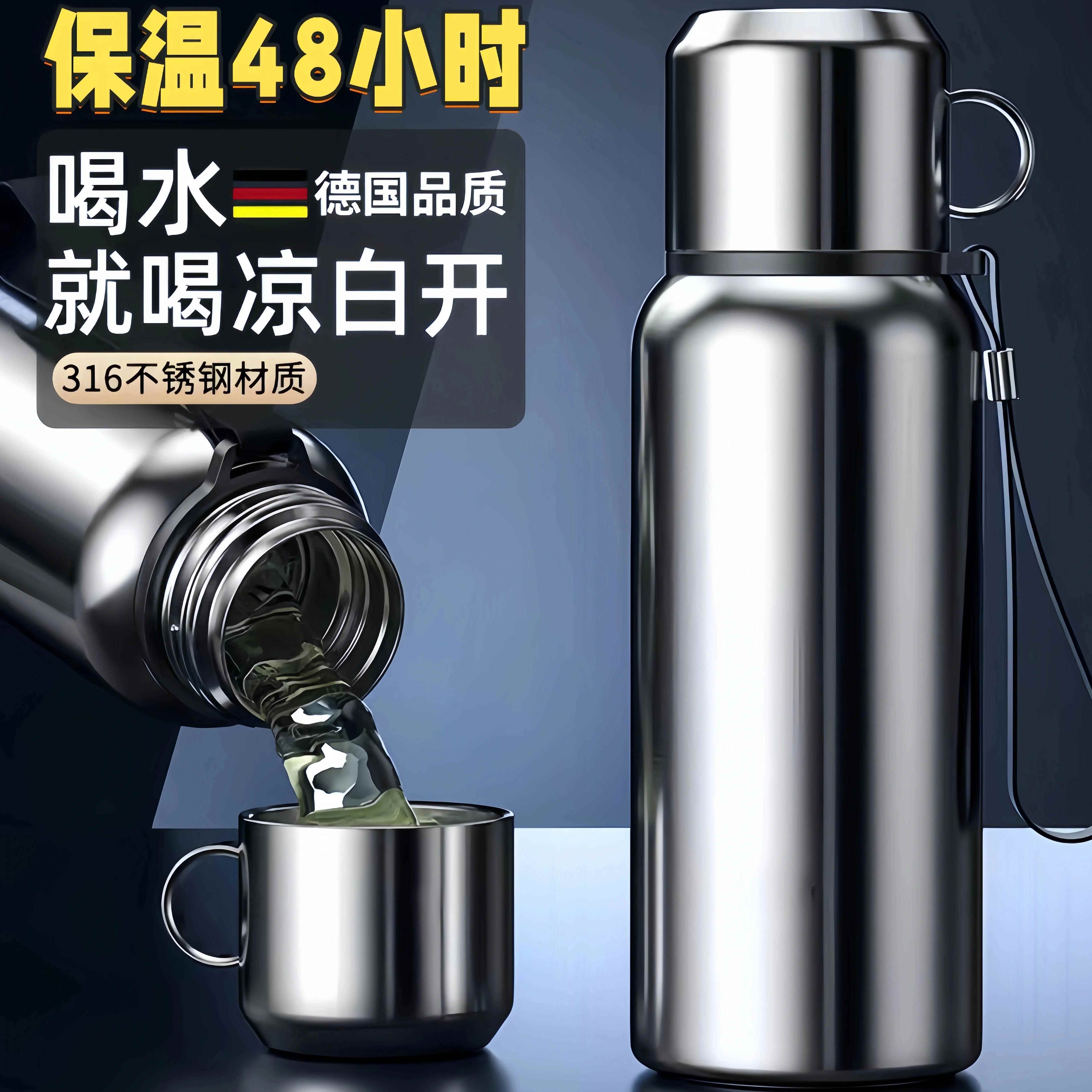 浩迪高档医用级全钢316不锈钢保温可携式户外闷烧泡茶杯大容量水