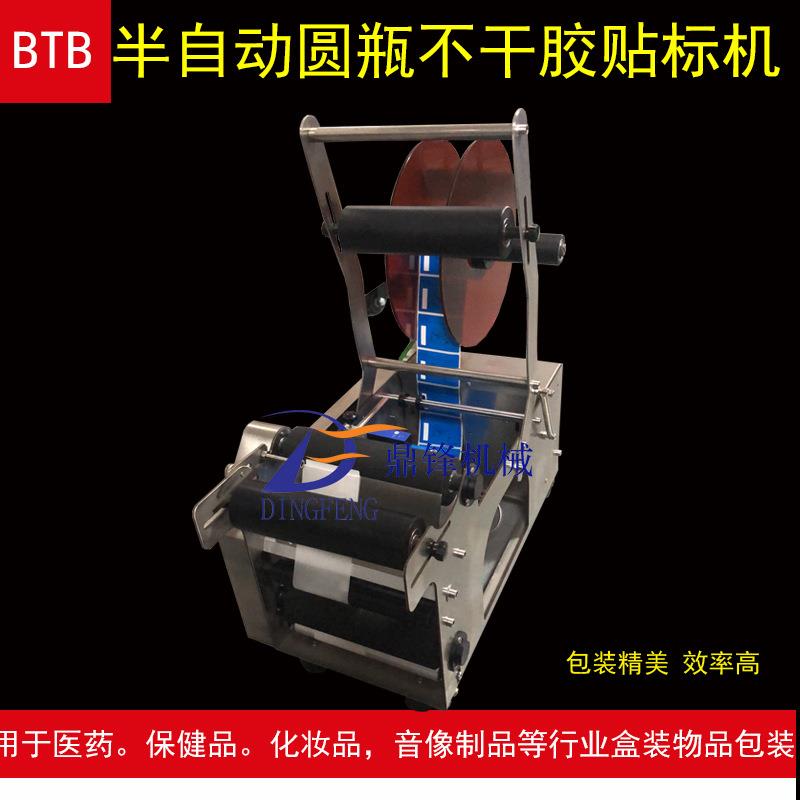 半自动圆瓶贴标机塑料金属圆罐筒贴标机不干胶简易圆瓶贴标机厂