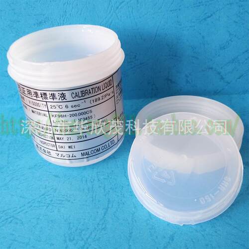 日本Malcom锡膏粘度计校正液KF96H PCU/PM-2焊膏粘度测试仪校准液