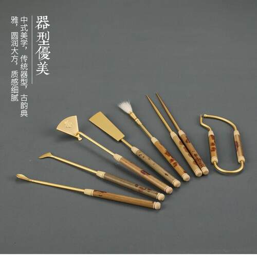 R706XM湘妃竹七件套篆香隔火空熏塔香初学者入门级香道馆常备器具