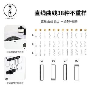 3能8线迹脚踏家庭版电动裁缝款多功小型电动机家用全自AL728905动