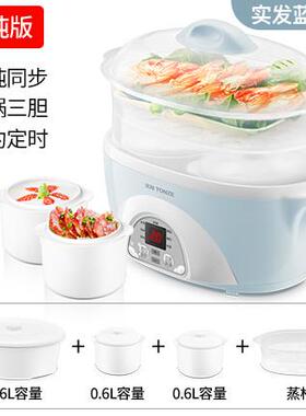 天际（家电） DDZ-16A正品天际DZ-16A 电炖锅炖陶瓷自动D2人3隔全