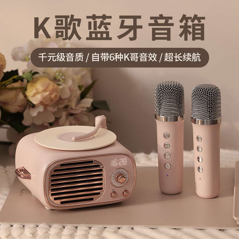 复古蓝牙音箱无线K歌音响小型迷你重低音炮高音质插卡黑胶唱片