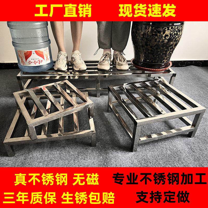 定做不锈钢架子柜子落地支架置物架底架底托底座托架货架定制订做
