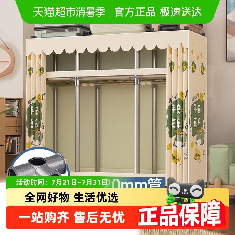 包邮布衣柜家用卧室结实耐用简易小衣柜出租房组装加厚加粗全钢架