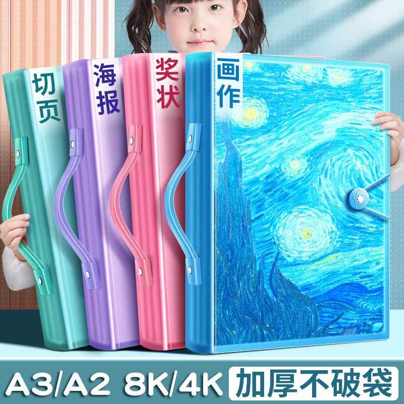 儿童画册收纳册a3/a2/8k/4k画夹画作品集收集8开绘画画收藏夹美术