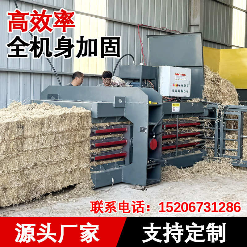 全自动打包机卧式液压打包机油漆桶废纸压缩机废品捆包机厂家直销