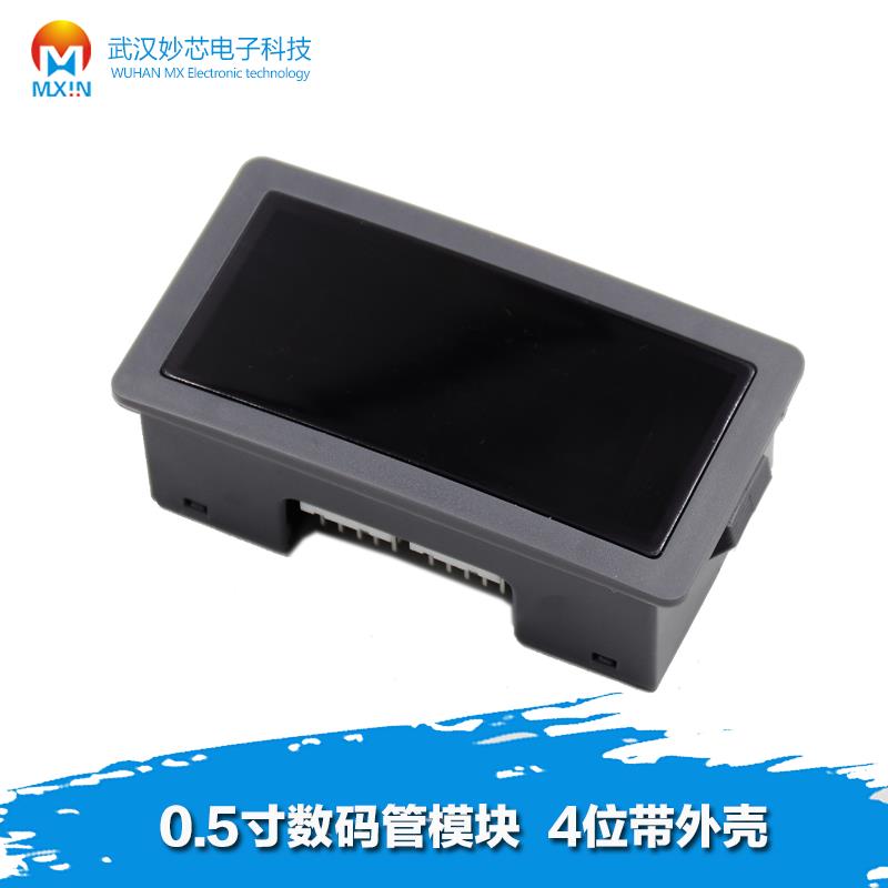 74HC595数码管模块LED显示表头单片机驱动可以级联0.5寸4位带外壳图片