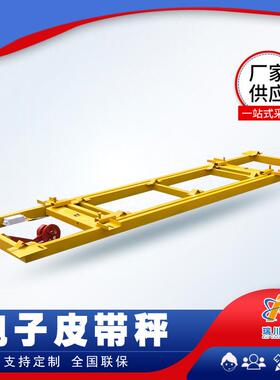 ics-17a电子皮带秤 轻型计量皮带称 矿山砂石料皮带机流量秤直销