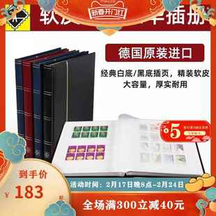 德国灯塔纸币收藏册32页/64页软皮白底/黑底豪华邮票插册活页大容量纸质版邮袋册子小票四方联粮票小版集邮册