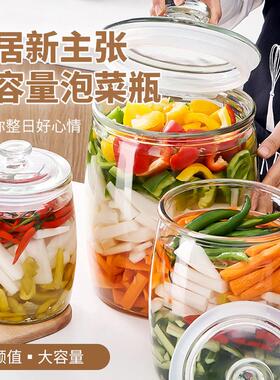 泡菜坛子钢化玻璃零食坚果玻璃瓶密封罐防潮家用带盖腌制咸菜玻璃