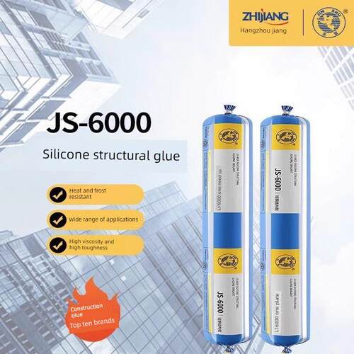 正品杭州之江金鼠JS6000玻璃幕墙瓷砖大理石固定用玻璃结构耐候胶