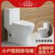 马可孛罗侧排式 马桶横排直冲座便器直排后排水墙排坐便器左右排水
