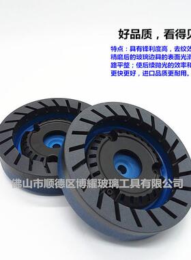 进口DIA带齿斜边机树脂轮 意大利产蓝底斜边机专用树脂轮