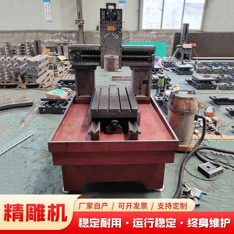 33060雕铣机精准雕刻高精加工模具具雕铣设备3060雕06治0铣机