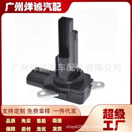 22204-0T04022204-0V020适用于丰田凯美瑞卡罗拉空气流量计