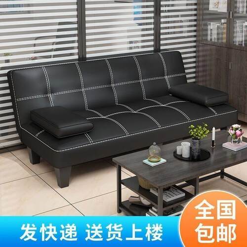 窄沙发床两用可折叠小户型客厅沙发简易多功能双人单人床四人位