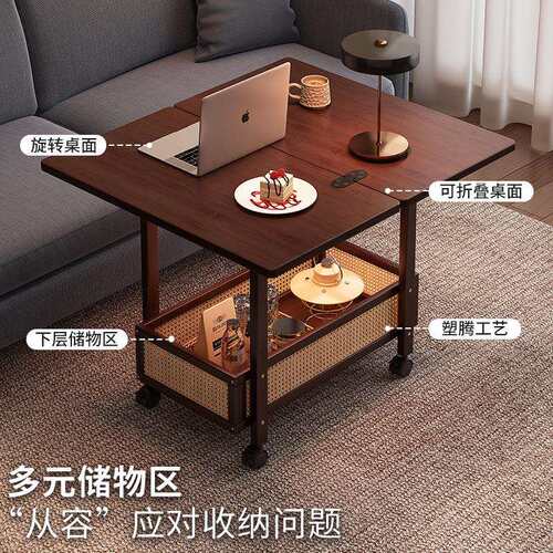 茶几客厅家用可移动小户型边几小桌子实木折叠中古风简易收纳餐桌