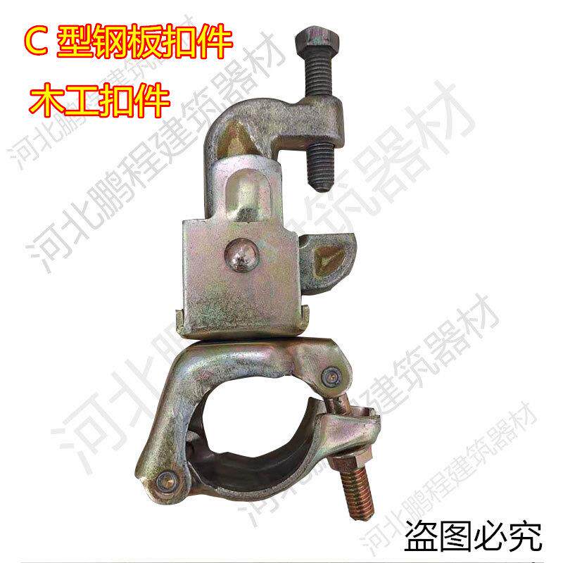 需定制C型钢板扣件 新型日式木工扣 冲压 悬梁辅卡扣方管连接件镀