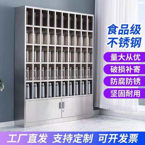不锈钢水杯架工厂车间员工茶杯放置架茶水间多层304不锈钢水杯柜