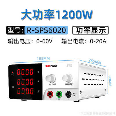 60v20a维修大功率r稳压电源功率显示电源sps6020-充电可调直流