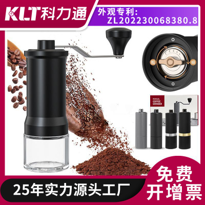 科力通手摇咖啡研磨器 2023新品太空铝手摇咖啡磨豆机研磨器