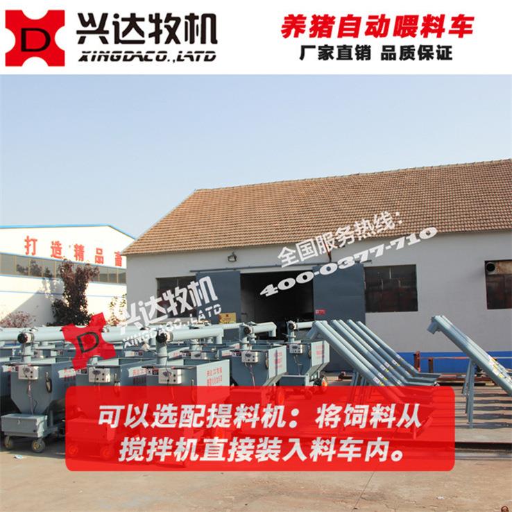 福建养猪场喂料车育猪喂料机电动上料机养猪自动喂料机