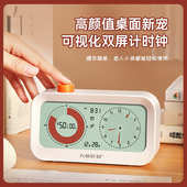 自律神器桌面台式 可视化正倒计时双屏计时器带电子时钟闹钟