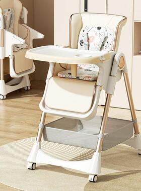 德国折2026爆椅款宝宝餐椅吃可叠家WNW用婴儿子多功能饭便携式餐