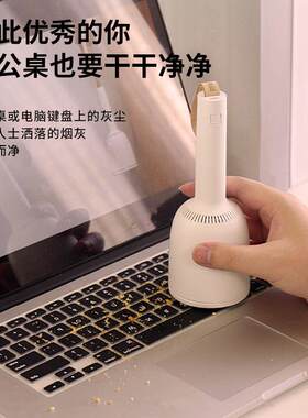 两档可调节二合一迷你家用吸尘器可充电便携式吸剪两用毛球修剪器
