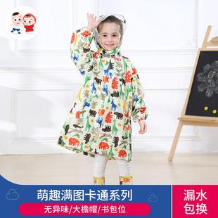 儿童雨衣 曦之桐时尚 男童女童宝宝小学生可爱卡通小孩书包位雨披