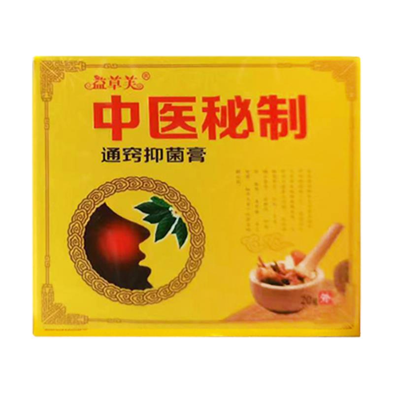 益草芙中医秘夫濞炎膏御王鼻痒鼻塞通鼻猫天官方EHA正制品鼻膏鹅