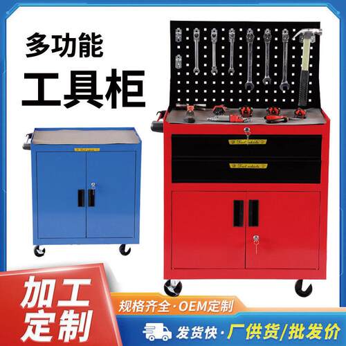 汽修工具柜 移动带轮工具柜轻型抽屉式工具柜双开门汽修工具车