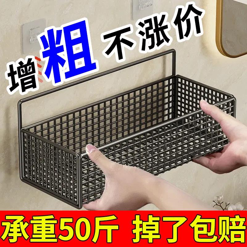 卫生间置物架浴室毛巾架一体免打孔洗手间厕所架子壁挂式卫浴收纳