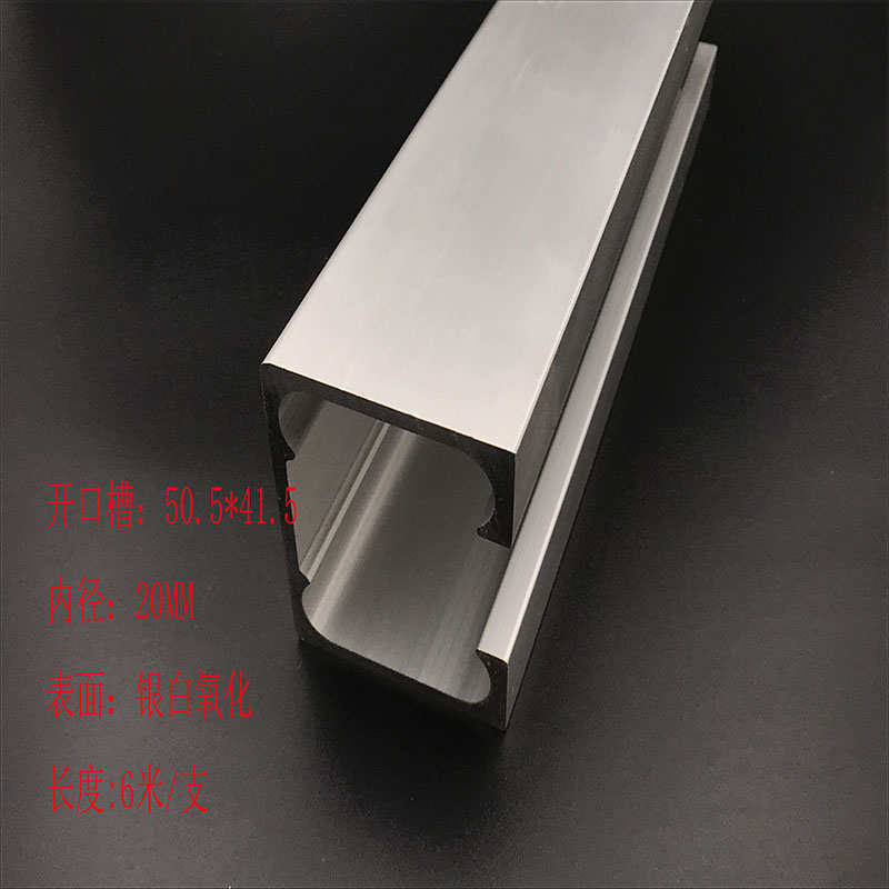 底50.5 高41.5 移门轨道推拉门 铝合金开口槽吊轮轨实木门移门轨