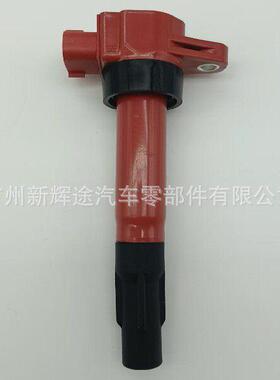 跨境红色加强型点火线圈3340051K20 3340051K40 3340051K60