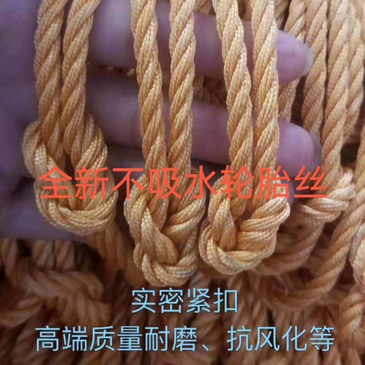 货车网罩网绳不吸水耐晒耐磨加粗货车网绳轮胎线封车网防风大棚网