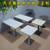 奶茶店咖啡厅大理石小圆桌方桌长条桌火锅桌甜品店石英石桌子定做