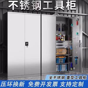 304不锈钢重型工具柜汽修车间工具收纳柜工具箱双开门五金工具柜