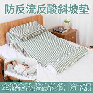 胃食管防反流斜坡枕头防反酸逆流靠枕半卧位术后垫高头部仰卧靠垫