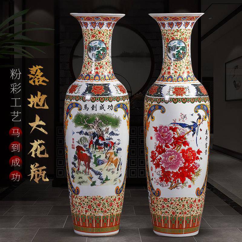 景德镇陶瓷粉彩马到成功落地大花瓶家居客厅公司酒店开业乔迁摆件