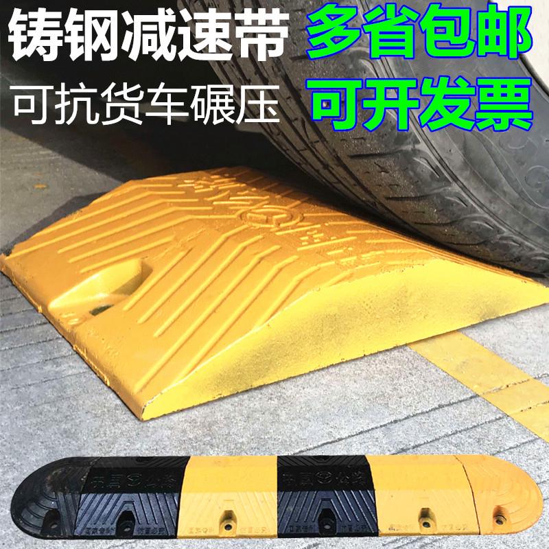 减速带橡胶坡道铁公路道库小车减速板斜限坡缓冲速减路速垄铸区钢