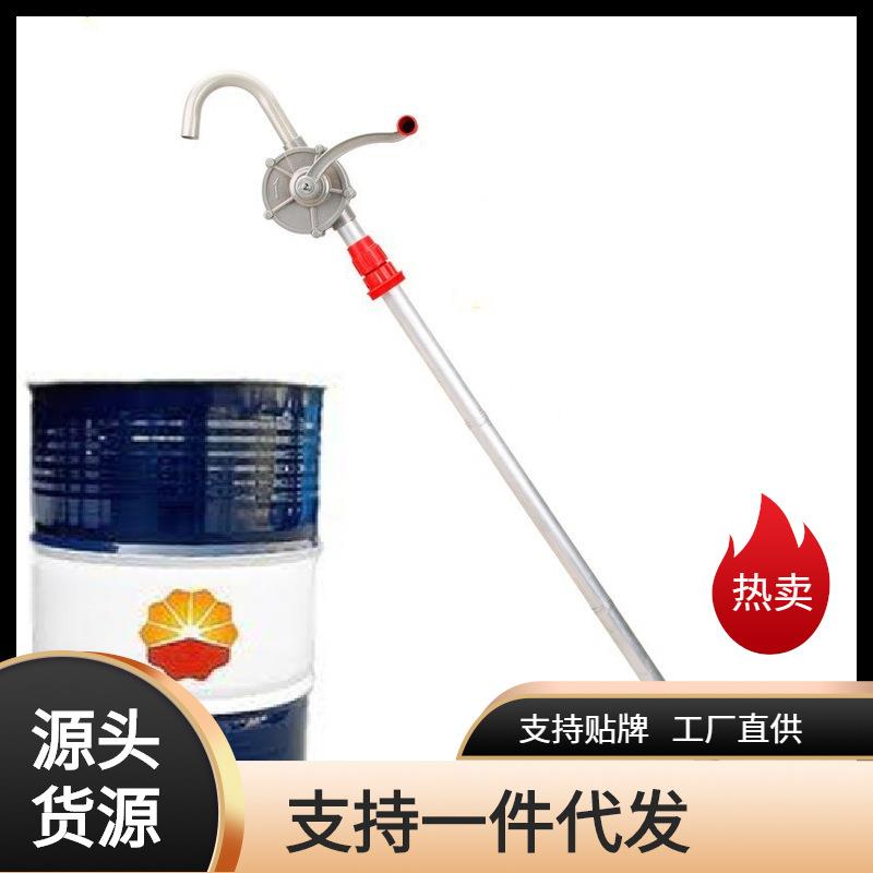 手摇式加注器手压式机油加注器手动机油泵加油泵加油机多功能省力
